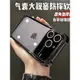 四角氣囊大視窗適用iPhone15手機殼新款蘋果15promax帶鏡頭膜14plus電鍍硅膠13無線磁吸12防摔11簡約高級透明