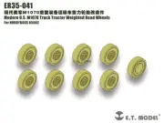 ETMODEL ER35-041 M1070 Truck Tractor Weighted Road Wheels [ For HOBBYBOSS 85502]