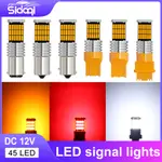 2PIECE T20 1156 BA15S P21W W16W 45SMD 4014 LED CANBUS 無錯誤汽車尾