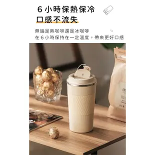 510ML(台灣SGS認證)日本FOREVER304不鏽鋼陶瓷塗層保溫杯 咖啡杯 辦公保溫杯 隨行