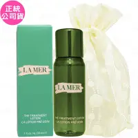 在飛比找Yahoo奇摩購物中心優惠-LA MER 海洋拉娜 超能修護精華露(30ml)旅行袋組(