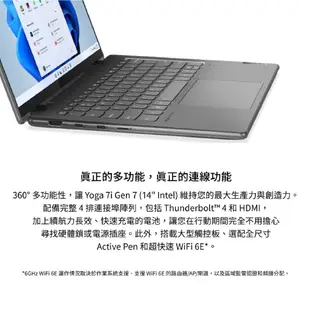 Lenovo YOGA 7 82BH002MTW 14吋 觸控筆電 聯想筆電 輕薄 筆電 i5 8GB len53