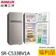 【SANLUX 台灣三洋】533L 1級能效雙門直流變頻電冰箱/福利品(SR-C533BV1A)