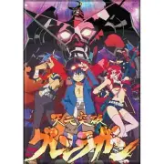 ANIME GURREN LAGANN GROUP ON PURPLE ATA-BOY MAGNET NEW