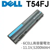 在飛比找樂天市場購物網優惠-DELL 日系電芯 電池 T54FJ E5420 E5430