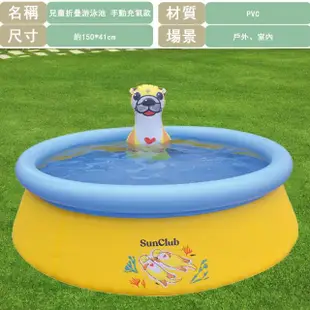 【JILONG】戶外折疊充氣兒童游泳池(圓形夾網水池)