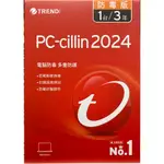 "防毒軟體實體現貨" PC-CILLIN 2024 防毒版 1台3年