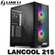 【MR3C】送禮券$100 含稅 Lian-Li 聯力 Lancool 215 玻璃透側 ARGB 電腦機殼