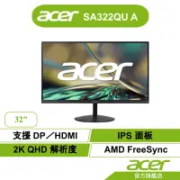 在飛比找蝦皮商城優惠-Acer 宏碁 SA322QU A 32型2K IPS電腦螢