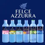 ★岑媽咪嚴選★ 《現貨》義大利 法斯蘭朵 FELCE AZZURRA 香水香氛 沐浴露650ML 香水沐浴露