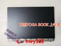 在飛比找露天拍賣優惠-現貨聯想 Lenovo YB1-X90F X91F yoga