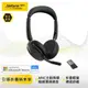 【Jabra】Evolve2 65 Flex 商務折疊頭戴式主動降噪藍牙耳機麥克風USB-A 精裝版