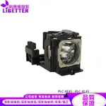 SANYO POA-LMP106 投影機燈泡 FOR PLC-XE45、PLC-XL45