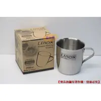 在飛比找蝦皮購物優惠-廚之坊 Linox/小口杯(7cm)/ 水杯/ 茶杯/ 漱口