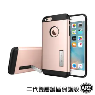 Spigen 二代雙層護盾保護殼『限時5折』【ARZ】【A449】iPhone 6 6s 手機殼 i6s SGP 防摔殼