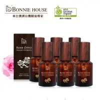 在飛比找蝦皮購物優惠-Bonnie House Rose OTTO organic