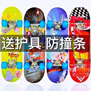 Beginner skateboard children's four-wheel scooter今日降價初學者滑板兒童-master衣櫃4