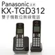 【贈雙效軟毛牙刷】Panasonic 國際牌 KX-TGD312 TW DECT數位無線電話