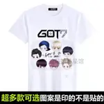 GOT7應援服BAMBAM 金有謙JACKSON王嘉爾珍榮MARK段宜恩同款衣服 男女圓領短袖T恤