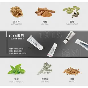 【西班牙 KEMPHOR】1918百年植萃竹炭亮白牙膏 75ML