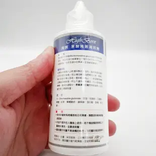 海寶 【果酸滅菌清耳液/120ml】 犬貓適用 寵物清耳液 狗狗清耳液 貓咪清耳液 寵物潔耳液 狗狗潔耳液 犬潔耳液