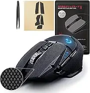 [Grip Upgrade] Hotline Games 2.0 Plus Anti-Slip Grip Tape for Logitech G502 Hero, G502 SE, G502 Wireless Gaming Mouse, Professional Mice Upgrade Kit,Sweat Resistant,Cut to Fit,Easy to Apply