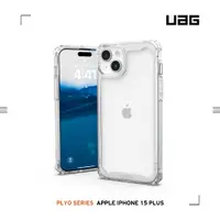 在飛比找NICE SHOP優惠-【現貨+預購】UAG iPhone15 Plus (6.7"