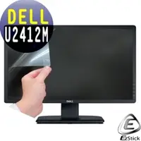 在飛比找PChome商店街優惠-DELL U2412M 24吋 寬 專用 －EZstick魔