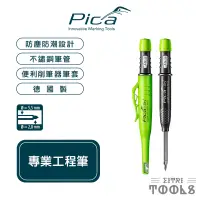 在飛比找蝦皮購物優惠-【伊特里工具】德國 PICA 專業工程筆 3030 漸進式 