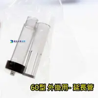 在飛比找蝦皮購物優惠-@墨耘@零件/AZOO 銀箭 七星 外掛過濾器 60/150