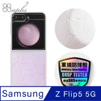 在飛比找PChome24h購物優惠-apbs Samsung Galaxy Z Flip5 5G