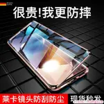 三星NOTE20ULTRA手機殼NOTE20保護套雙面玻璃5G版GALAXY殼鏡頭全包防摔個性創意高檔奢華超薄透明限量版