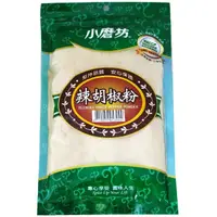 在飛比找momo購物網優惠-【小磨坊】辣胡椒粉300g