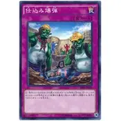 在飛比找蝦皮購物優惠-【DCT_緣夢の城】遊戲王 SR04-JP038&DF16-