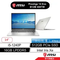 在飛比找蝦皮商城優惠-msi 微星 Prestige 14Evo 408TW 14