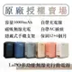 LaPO｜10000mAh 多功能無線充行動電源 自帶線 快充 磁吸 支架 Magsafe