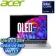 Acer 宏碁 Swift GO SFG14-73-57U5 14吋OLED輕薄AI筆電(Ultra 5 125H/32G/512G/W11)
