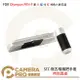 ◎相機專家◎ STC 復古相機把手座 FOR Olympus PEN-F 時尚真皮 黑 橘 藍 綠 紅 褐 公司貨【跨店APP下單最高20%點數回饋】