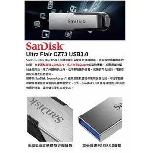 SanDisk CZ73 32/46/128/256G Ultra Flair USB 3.0 隨身碟 [富廉網]