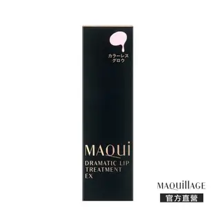 MAQuillAGE 心機彩妝 星魅蜜光圈潤唇膏【watashi+資生堂官方店】