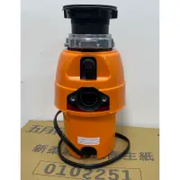 在飛比找蝦皮購物優惠-=廚餘將軍= 美國廚餘處理機 1/2HP Amazon 訂製