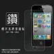 鑽石螢幕保護貼 Apple 蘋果 iPhone 4S/iPhone 4GS 保護貼+邊框貼/前後保護貼 (前殼邊框貼+電池蓋保護貼) 軟性 鑽貼 鑽面貼 保護膜