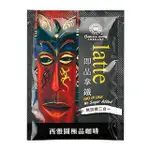 SK MART-【西雅圖】二合一咖啡 BARISTA COFFEE TWO IN ONE 21G