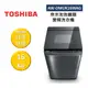 TOSHIBA東芝 AW-DMUK16WAG (領卷再折)16KG 奈米泡泡鍍膜 變頻洗衣機 公司貨