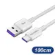 USB-A To USB-C 5A快充線 100cm 適用 Type-C 充電線 TypeC 傳輸線