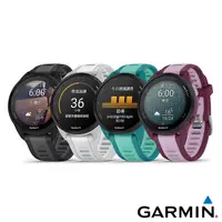 在飛比找myfone網路門市優惠-GARMIN Forerunner 165 GPS智慧心率跑