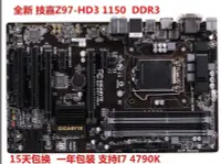 在飛比找露天拍賣優惠-Gigabyte技嘉 Z97-HD3 1150 DDR3 支