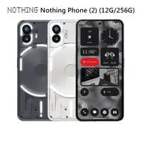 在飛比找蝦皮商城優惠-Nothing Phone 2 (12GB/256GB) 6