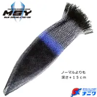 在飛比找蝦皮購物優惠-【You-Shi】MSY 替網 漁網 釣魚用具 | 漁樂屋