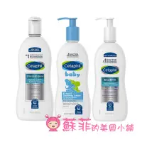 在飛比找蝦皮購物優惠-Cetaphil AD異膚敏修護系列 AD乳液 AD滋養乳液